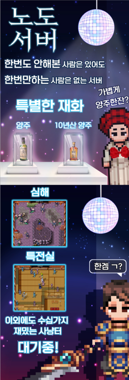 노도서버.png